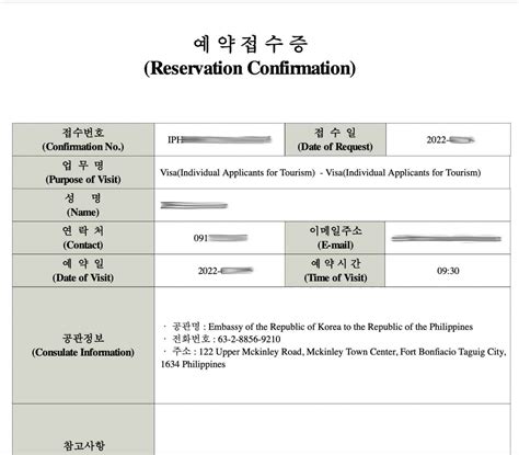 korean embassy philippines address|Notice on Online Visa Appointment Schedules for August  .